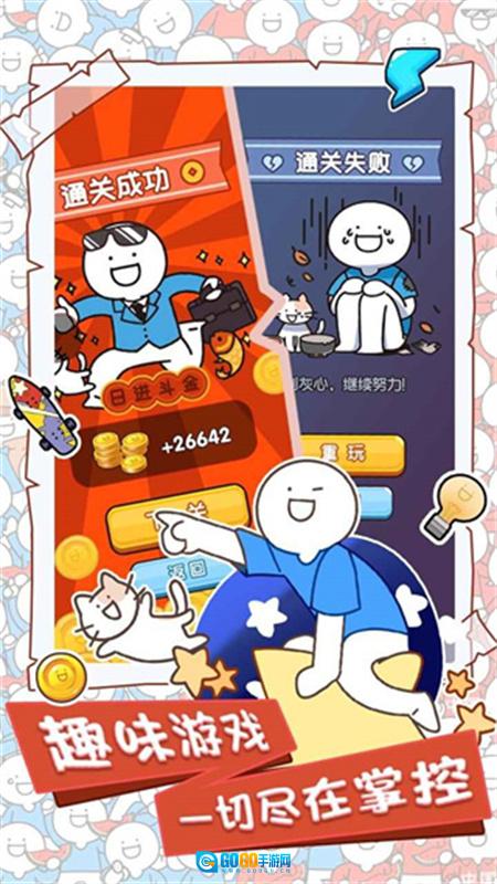 小蓝的打工日常正版图3