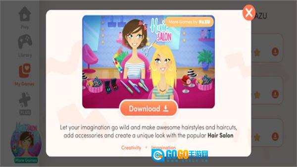 阿凡达世界装扮正版图4