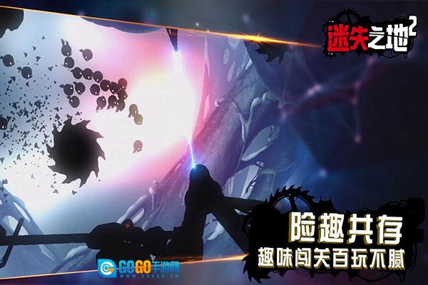 迷失之地2图3