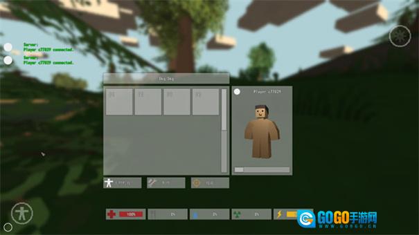 未转变者汉化版图4