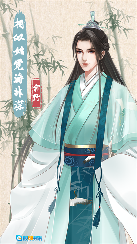 另一个人生无广告版图1