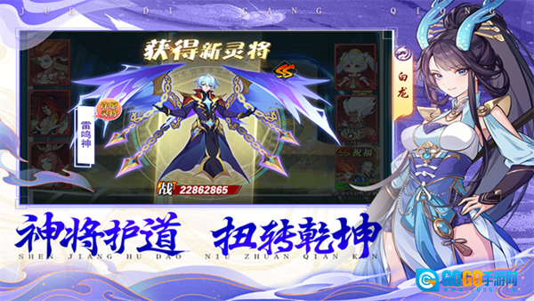 绝地苍穹正版图5