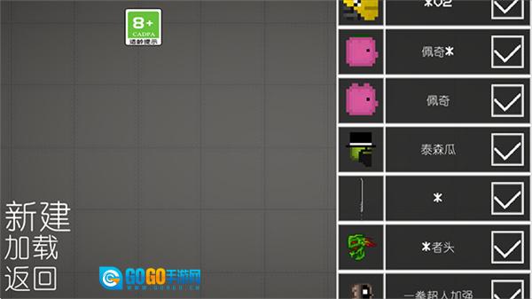 西瓜游乐场正版图2