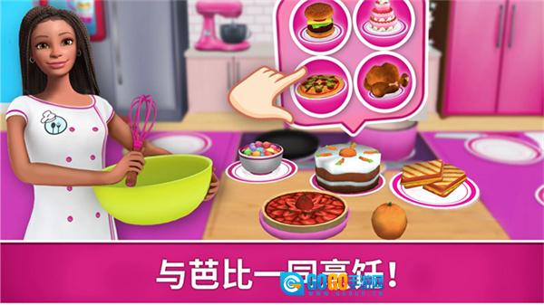芭比梦幻屋免费版图3