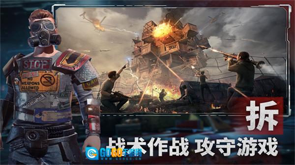 王牌战争国际服图2