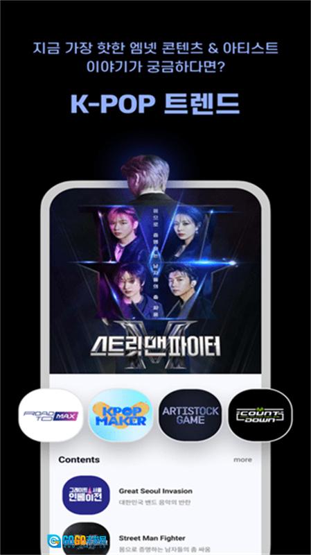 mnet plus图2