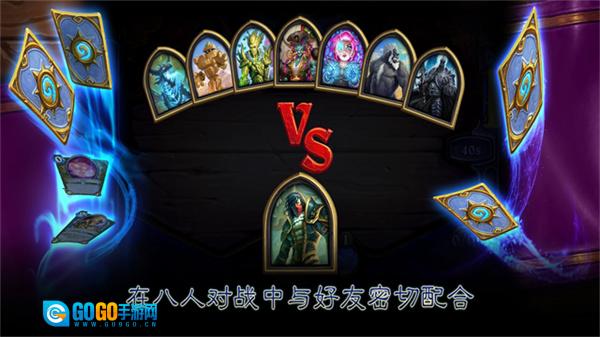 炉石传说国际服图1