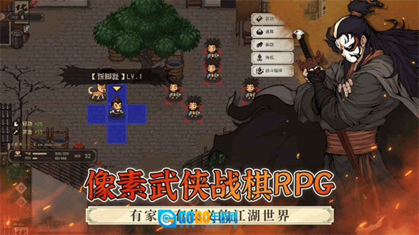 大江湖之苍龙与白鸟图2