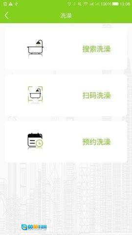 汇优2025最新版图2