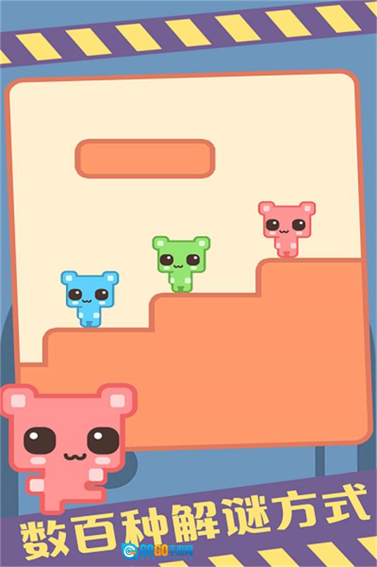 萌猫公园正版图3