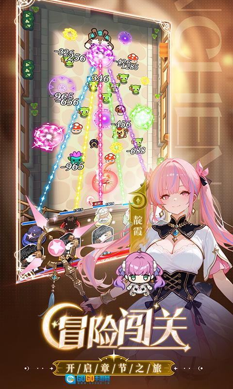 晴空双子正版图5