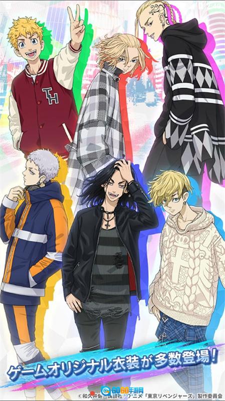 东京复仇者拼图复仇图4