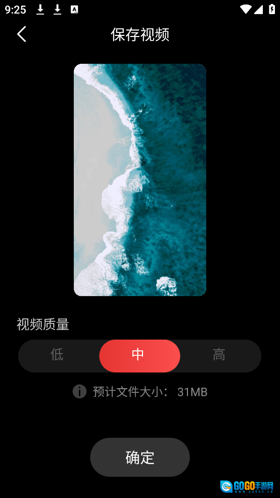 BeatSync安卓最新版图3