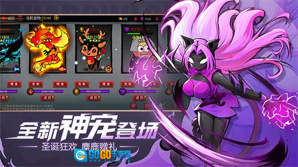 火柴人联盟2正版图5