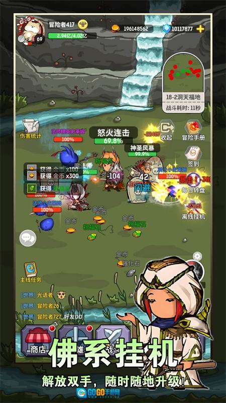 魔力佣兵团图2