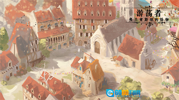 游荡者弗兰肯斯坦的怪物图2