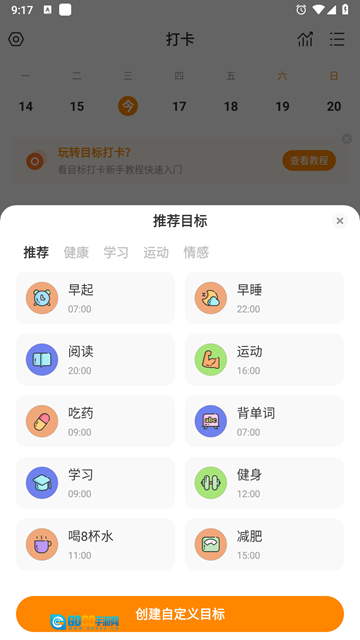 指尖时光永久会员版图2