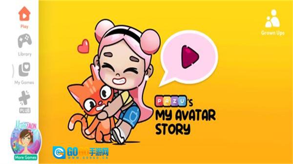 阿凡达世界装扮正版图1