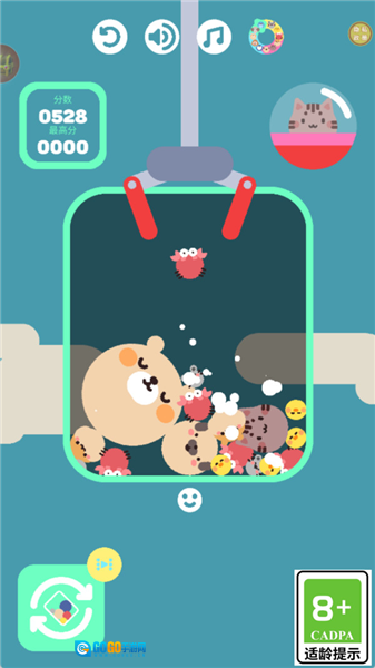 奇幻合成赛免费版图1