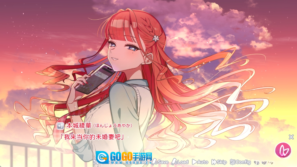 我的未婚妻还不太懂初恋汉化版图2