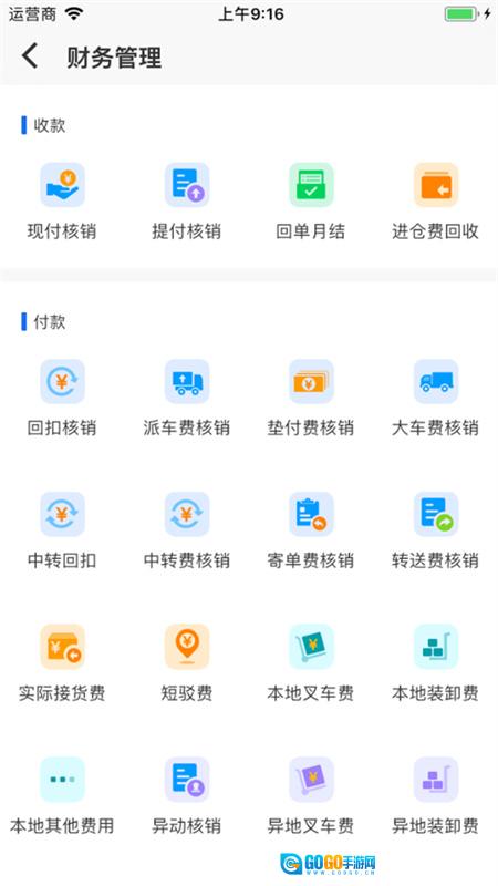 蓝桥图2
