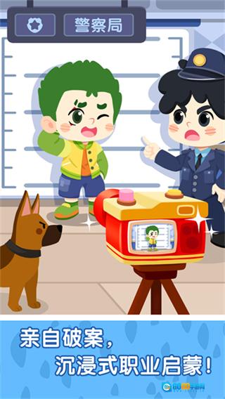 奇妙小镇嘉年华最新版图3