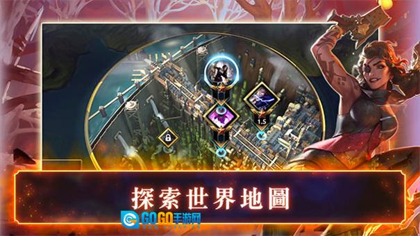 符文大地传说图3