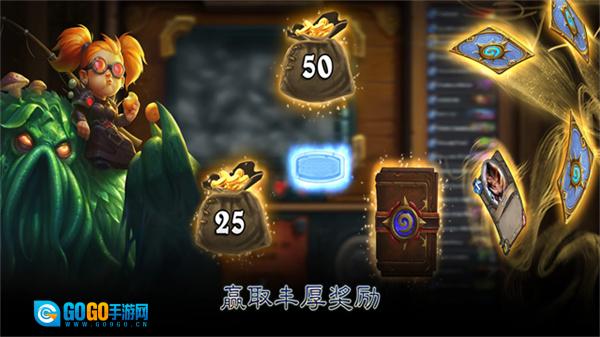 炉石传说国际服图2