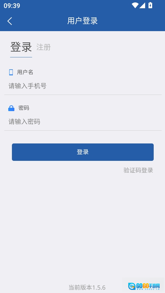 津农所平台安卓版图4