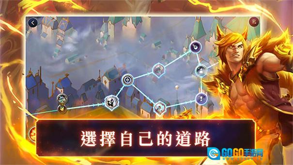 符文大地传说图2