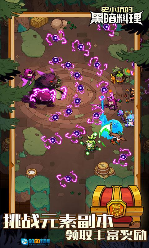 史小坑的黑暗料理图1