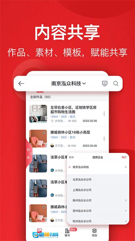 小红屋全景相机图2