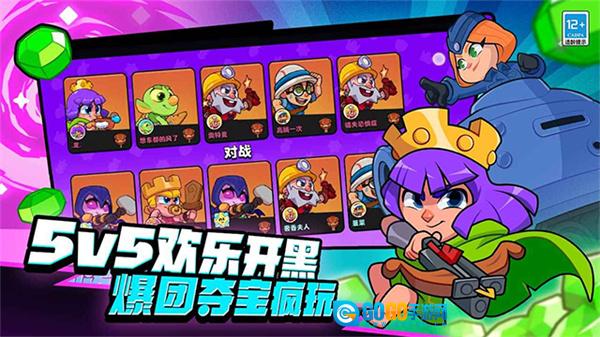 爆裂小队测试服图5