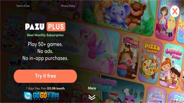 阿凡达世界装扮正版图5