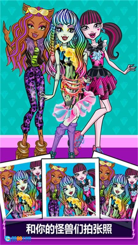 精灵高中美容院游戏安卓版图3