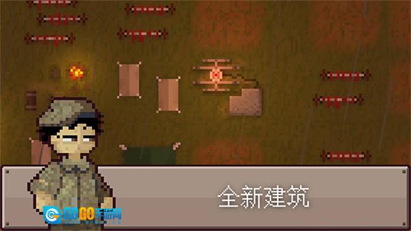 最终前哨终极版图1