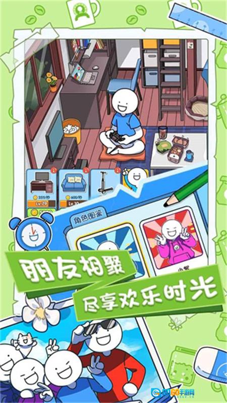 小蓝的打工日常正版图1