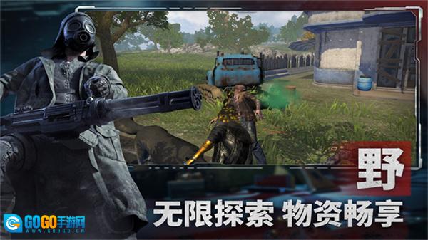 王牌战争国际服图5