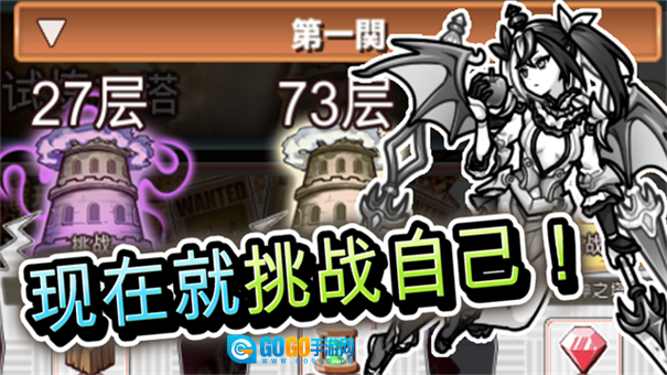 你的目的就是杀死我3图3