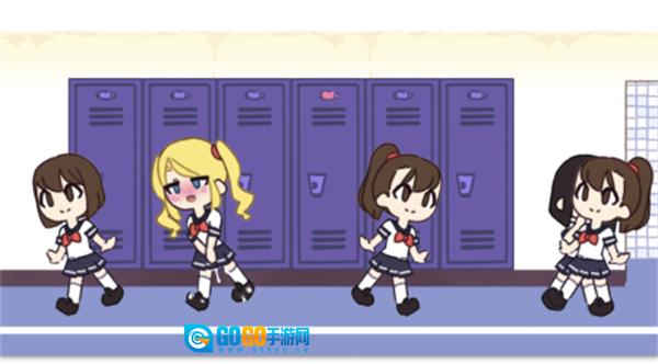 女子学校储物柜正版图3