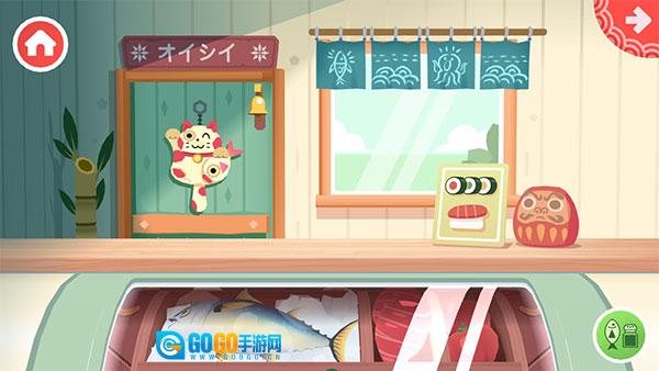 托卡小厨房寿司中文版图1