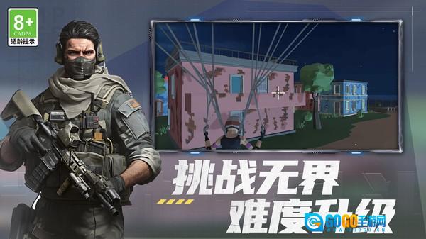 荒野和平枪神联机版图1