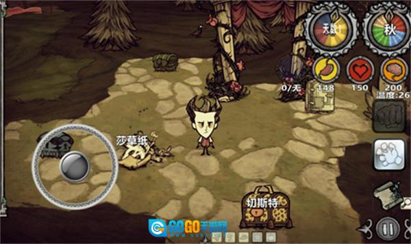 饥荒新世纪中文版图1