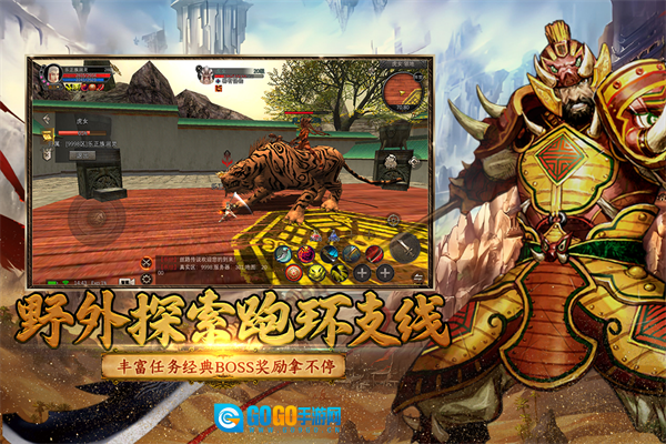 寻梦丝路2026最新版图1