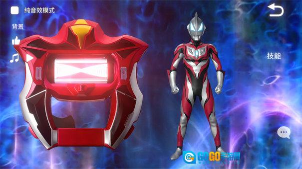 捷德升华器模拟器最新版图3