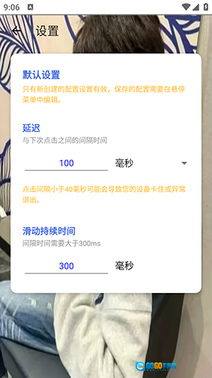 寒冰连点最新版图3