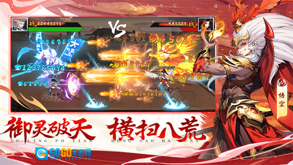 绝地苍穹正版图3