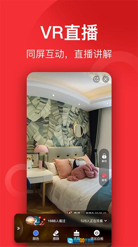 小红屋全景相机图1