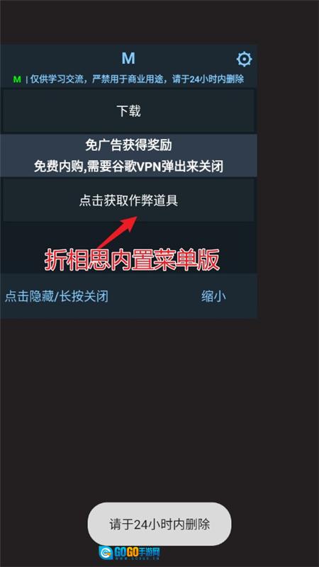 Darkest Hero暗黑英雄菜单免广告版图1