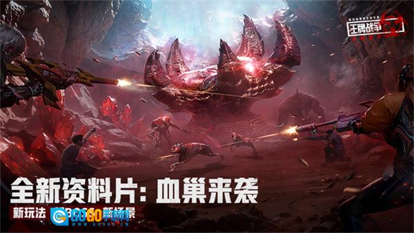 王牌战争国际服图1